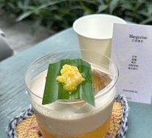 Mango Glutinous Rice Cocktail