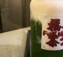 Coconut Pandan Jelly
