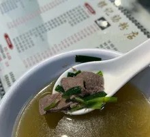 Beef Tripe Soup