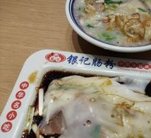 Pork Liver Rice Noodle Roll
