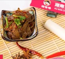 Changde Spicy Beef