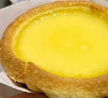 Original DIY Egg Tart