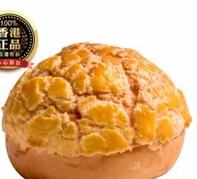 Extra Crispy Pineapple Bun