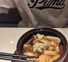 Chicken and King Oyster Mushroom Soup