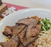 Gold-Grade Spicy Beef Noodle