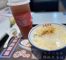 One-品 Boatman's Congee