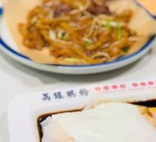 Tujia Egg Sausage