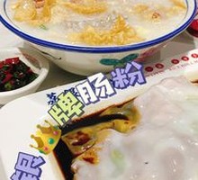 Liwang Xiguan Boat Rice Porridge