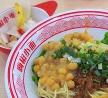 Classic Spicy Pea Noodles