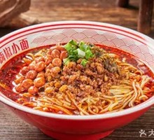 Chengdu Dan Dan Noodles