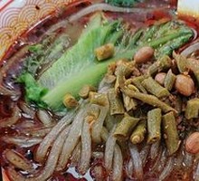 Chongqing Spicy Sour Noodles