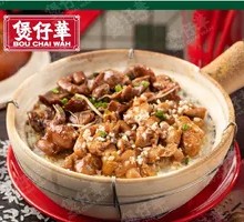 Fresh Sand Ginger Chicken with Salt-Baked Chicken Kidney Claypot Rice