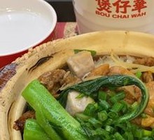 Black Bean Sauce Spare Ribs and Chicken Claypot Rice