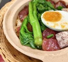 Gold Medal Preserved Meat Baozi Rice
