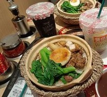 Shagiang Chicken Claypot Rice