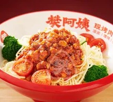 Tomato Meat Sauce Noodles