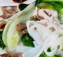 Pork Offal Noodle Soup