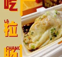 Scallion Pork Sausage