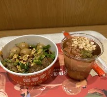 Fragrant Braised Delight