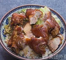 Pork Trotter Rice Bowl