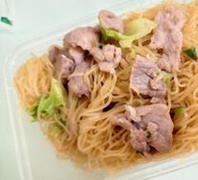 Steamed Pork with Rice Noodles