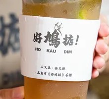 Lemongrass Green Tea