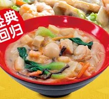 Mixed Seafood Donburi