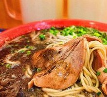 Black Garlic Oil Noodles