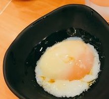 Hot Spring Egg