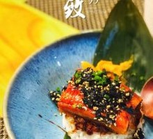Classic Eel Rice