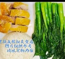 Salt-Baked Chicken Rice
