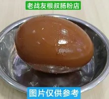 Braised Egg