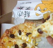 Cheese Yogurt Pizza