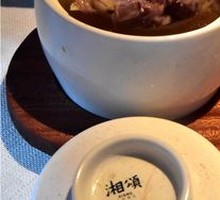 Xiang Song Free-range Chicken Soup