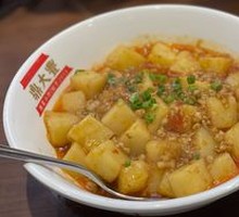 Braised Rice Tofu