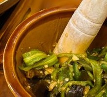 Preserved Egg with Green Pepper and Eggplant Mash