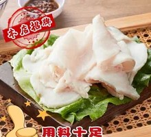 Beef brisket fat