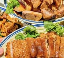 Chenghai Braised Goose
