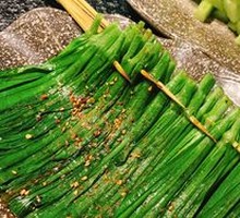 Leek