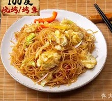 Egg Fried Rice Noodles