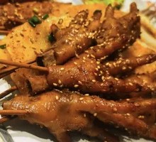 Roasted Chicken Feet