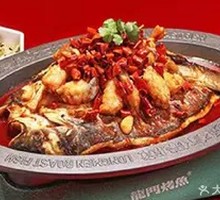 Frog and Fish Grilled Dish
