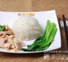 Hand-Torn Salted Chicken Rice