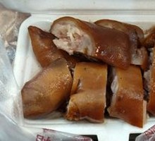 Braised Pig Trotter