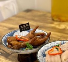 New-style Ginger Baiyun Pig's Feet