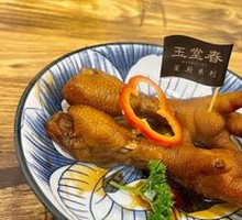 Stewed Chicken Feet in Soy Sauce with Fermented Black Beans