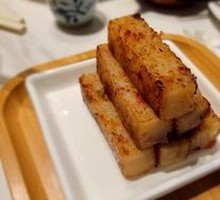 Radish Cake