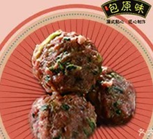 Tender Beef Balls