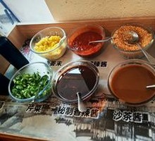 Shacha Sauce