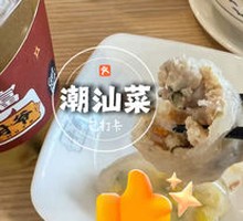 Chaozhou Crystal Taro Dumplings